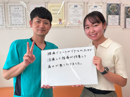 武蔵村山市 整骨院,やまかわ整骨院