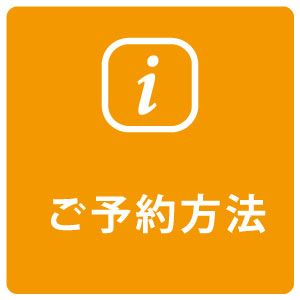 武蔵村山市 整骨院,やまかわ整骨院