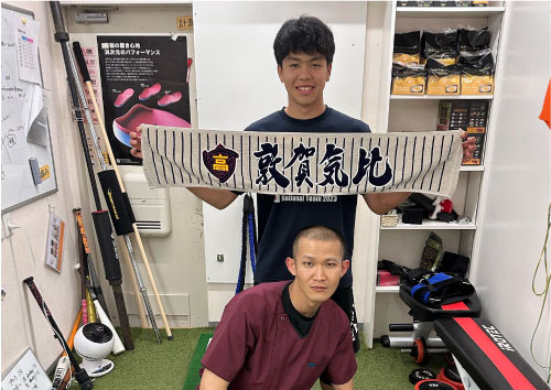 武蔵村山市 整骨院,やまかわ整骨院