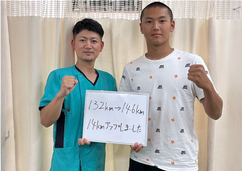 武蔵村山市 整骨院,やまかわ整骨院