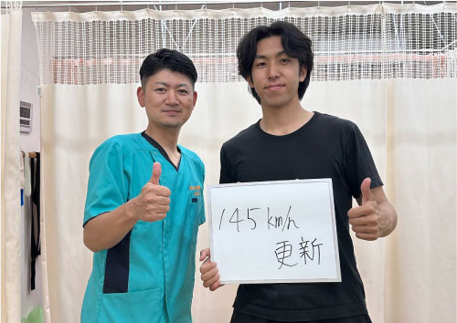 武蔵村山市 整骨院,やまかわ整骨院